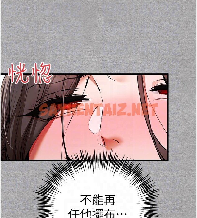 查看漫画初次深交，請多指教 - 第76話-限妳五分鐘內讓我繳械 - sayhentaiz.net中的2745145图片