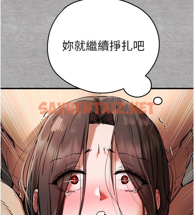 查看漫画初次深交，請多指教 - 第76話-限妳五分鐘內讓我繳械 - sayhentaiz.net中的2745150图片