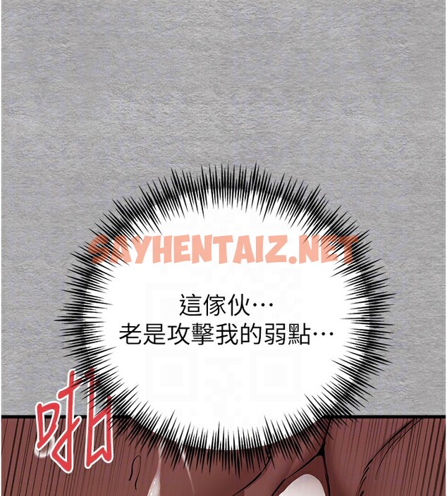 查看漫画初次深交，請多指教 - 第76話-限妳五分鐘內讓我繳械 - sayhentaiz.net中的2745161图片