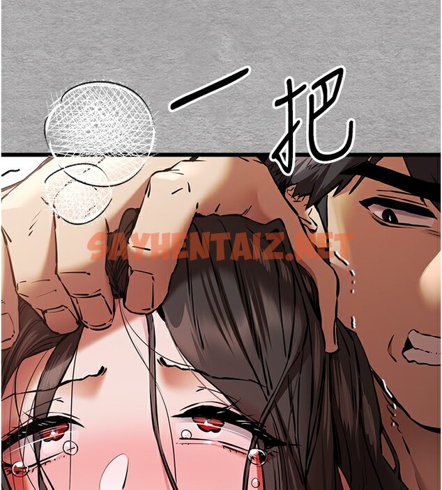 查看漫画初次深交，請多指教 - 第76話-限妳五分鐘內讓我繳械 - sayhentaiz.net中的2745164图片