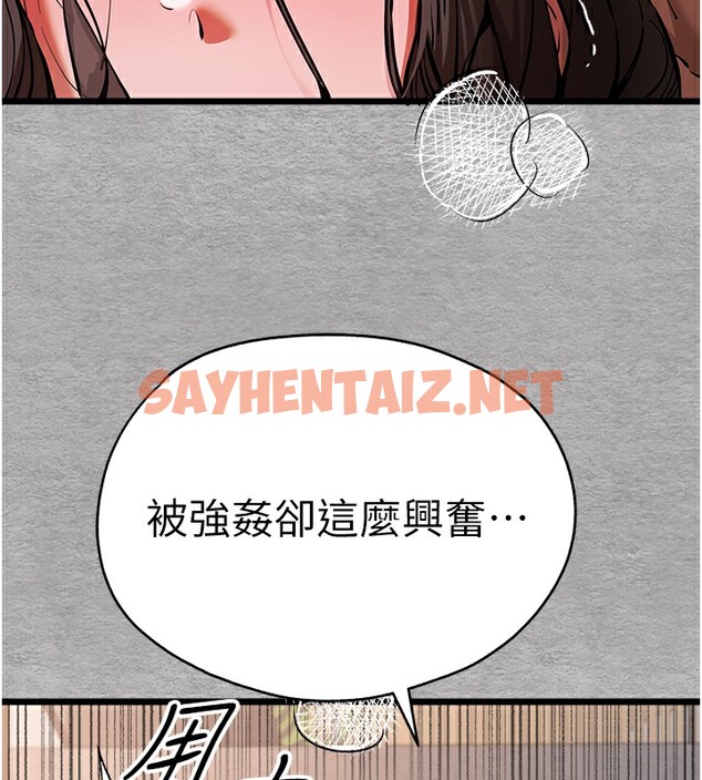 查看漫画初次深交，請多指教 - 第76話-限妳五分鐘內讓我繳械 - sayhentaiz.net中的2745165图片