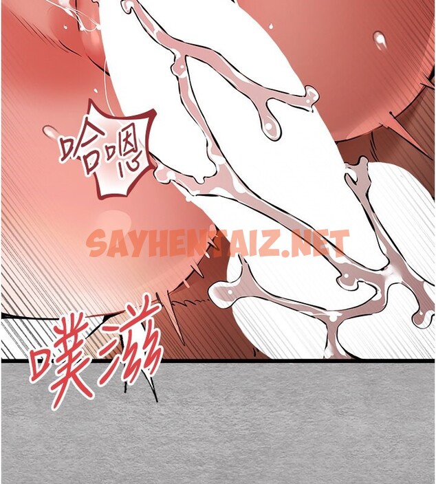 查看漫画初次深交，請多指教 - 第76話-限妳五分鐘內讓我繳械 - sayhentaiz.net中的2745170图片