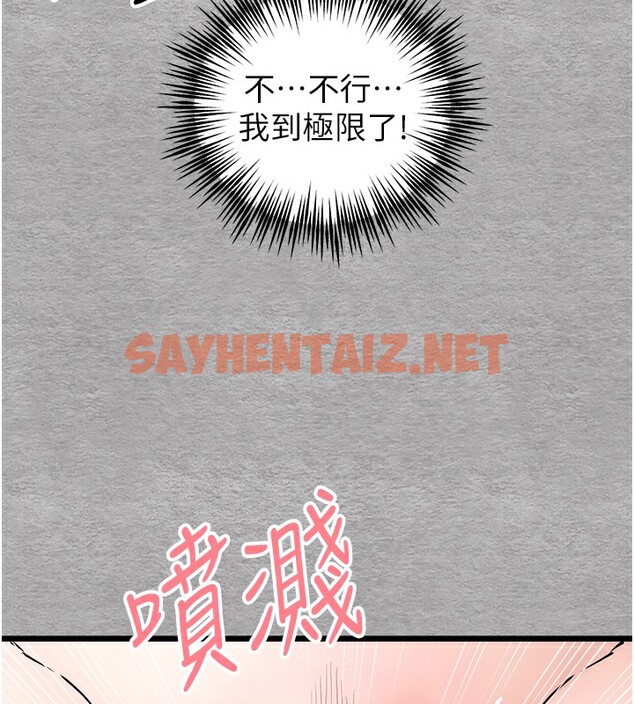 查看漫画初次深交，請多指教 - 第76話-限妳五分鐘內讓我繳械 - sayhentaiz.net中的2745173图片