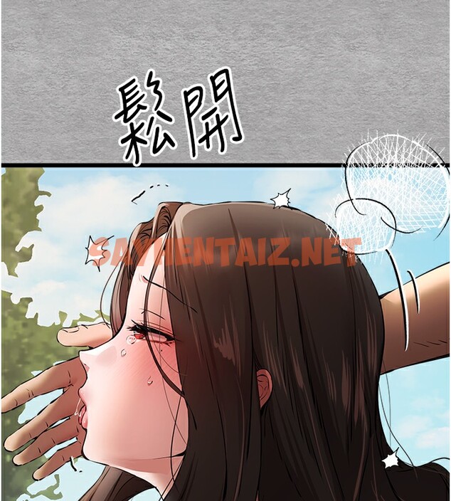 查看漫画初次深交，請多指教 - 第76話-限妳五分鐘內讓我繳械 - sayhentaiz.net中的2745180图片