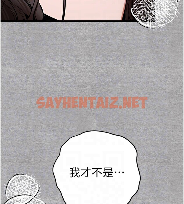 查看漫画初次深交，請多指教 - 第76話-限妳五分鐘內讓我繳械 - sayhentaiz.net中的2745193图片