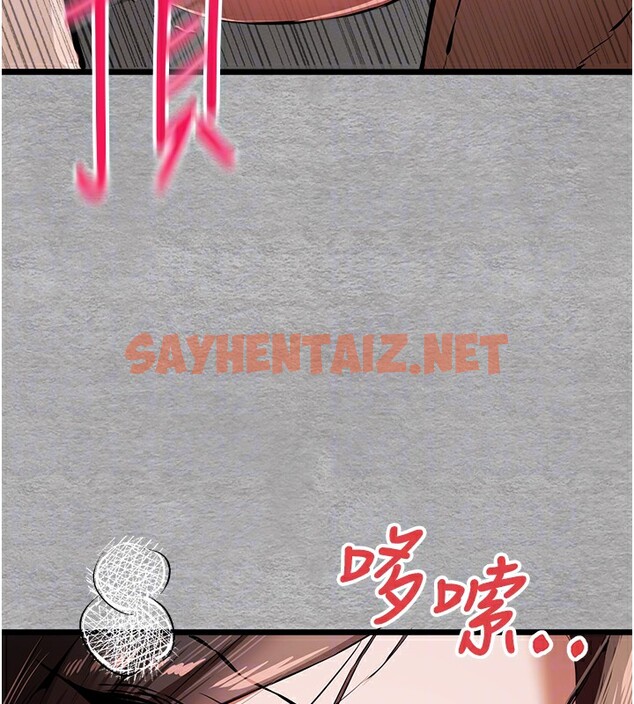 查看漫画初次深交，請多指教 - 第76話-限妳五分鐘內讓我繳械 - sayhentaiz.net中的2745199图片