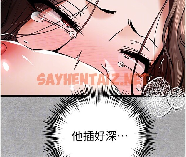 查看漫画初次深交，請多指教 - 第76話-限妳五分鐘內讓我繳械 - sayhentaiz.net中的2745200图片