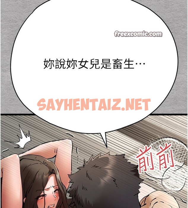 查看漫画初次深交，請多指教 - 第76話-限妳五分鐘內讓我繳械 - sayhentaiz.net中的2745216图片