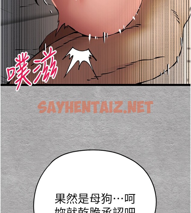 查看漫画初次深交，請多指教 - 第76話-限妳五分鐘內讓我繳械 - sayhentaiz.net中的2745224图片