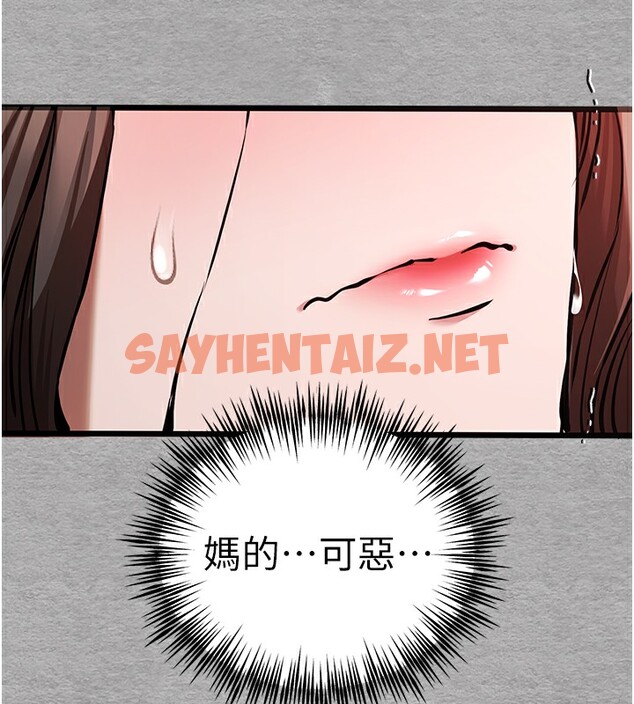 查看漫画初次深交，請多指教 - 第76話-限妳五分鐘內讓我繳械 - sayhentaiz.net中的2745264图片