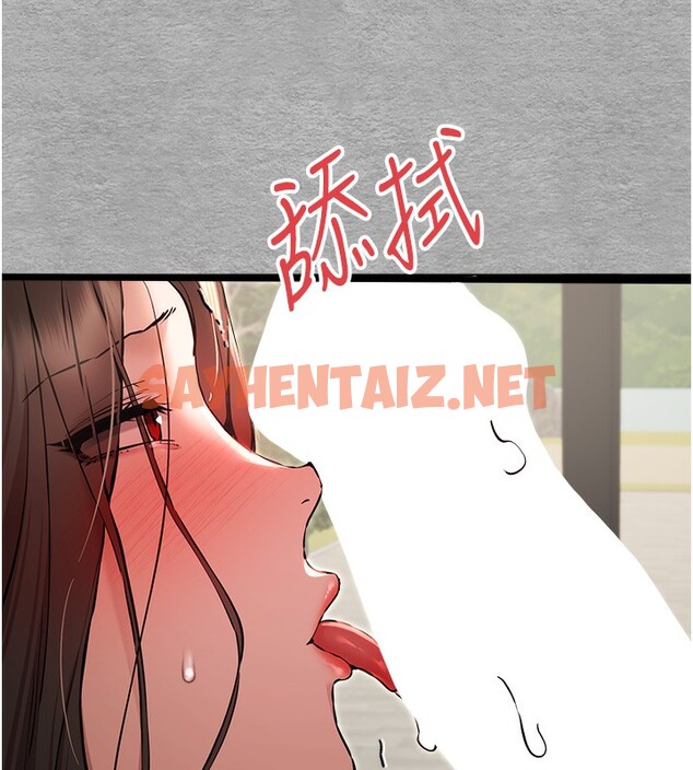 查看漫画初次深交，請多指教 - 第77話-任我洩慾的肉便器 - sayhentaiz.net中的2771296图片