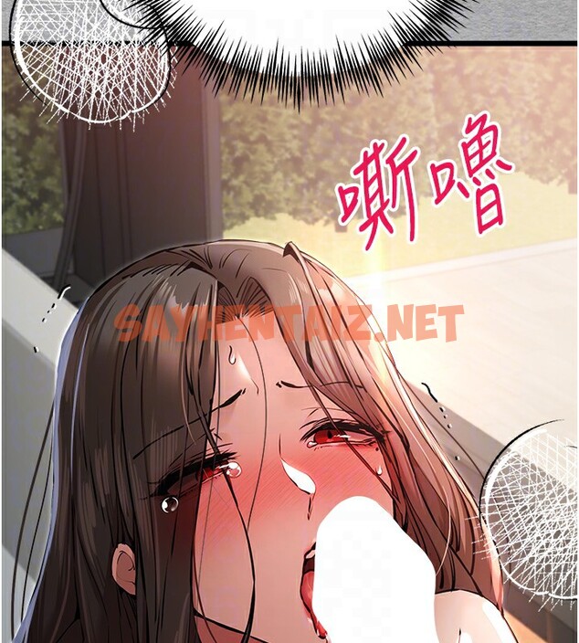 查看漫画初次深交，請多指教 - 第77話-任我洩慾的肉便器 - sayhentaiz.net中的2771298图片