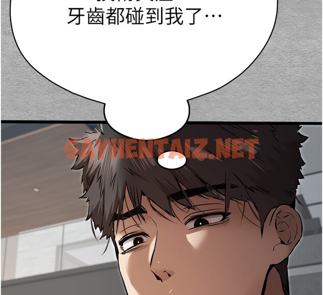 查看漫画初次深交，請多指教 - 第77話-任我洩慾的肉便器 - sayhentaiz.net中的2771305图片