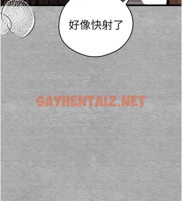 查看漫画初次深交，請多指教 - 第77話-任我洩慾的肉便器 - sayhentaiz.net中的2771330图片