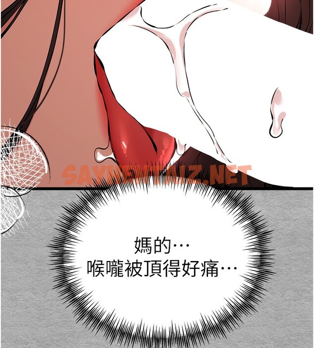 查看漫画初次深交，請多指教 - 第77話-任我洩慾的肉便器 - sayhentaiz.net中的2771337图片