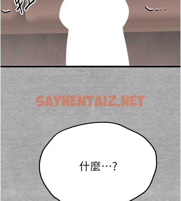 查看漫画初次深交，請多指教 - 第78話-女明星的噴水秀 - sayhentaiz.net中的2794628图片