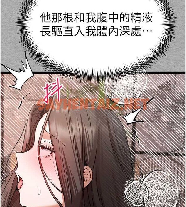 查看漫画初次深交，請多指教 - 第78話-女明星的噴水秀 - sayhentaiz.net中的2794643图片