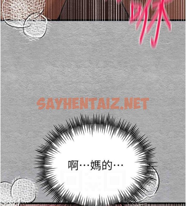 查看漫画初次深交，請多指教 - 第78話-女明星的噴水秀 - sayhentaiz.net中的2794691图片