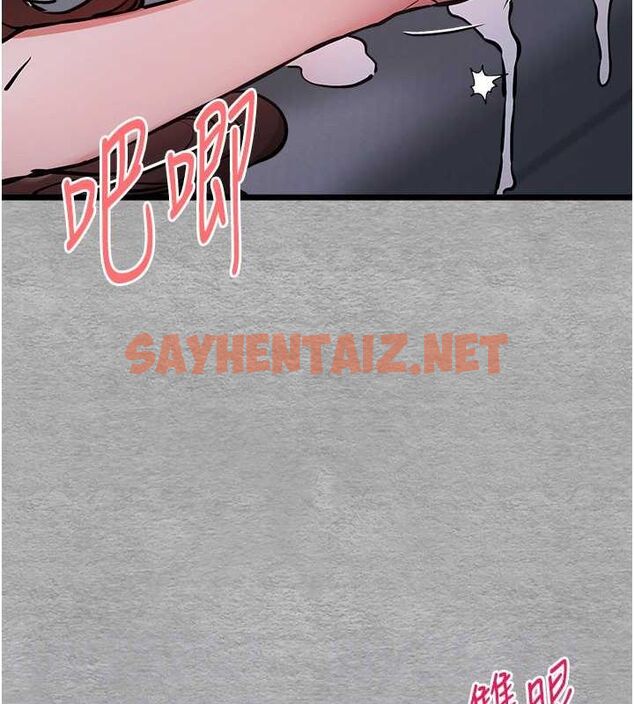 查看漫画初次深交，請多指教 - 第78話-女明星的噴水秀 - sayhentaiz.net中的2794699图片