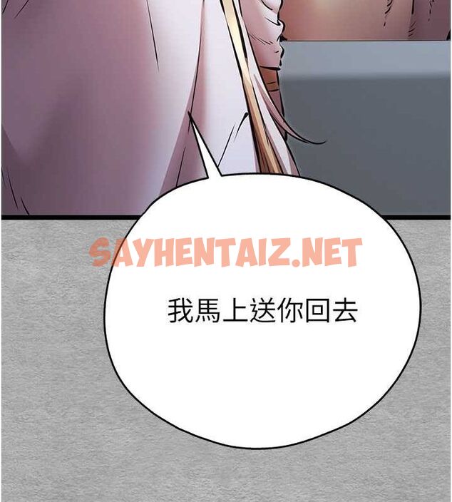 查看漫画初次深交，請多指教 - 第78話-女明星的噴水秀 - sayhentaiz.net中的2794750图片