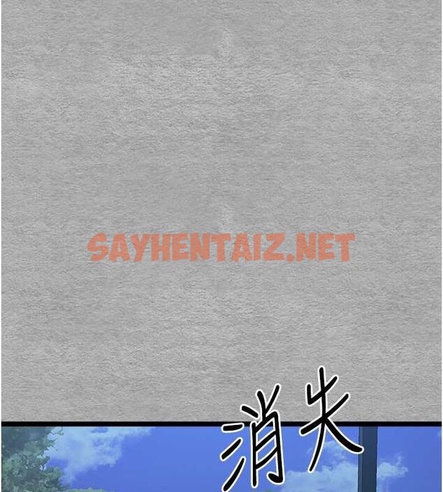 查看漫画初次深交，請多指教 - 第78話-女明星的噴水秀 - sayhentaiz.net中的2794754图片