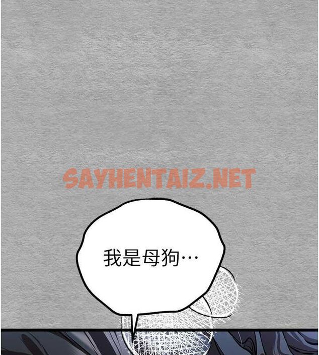 查看漫画初次深交，請多指教 - 第78話-女明星的噴水秀 - sayhentaiz.net中的2794756图片