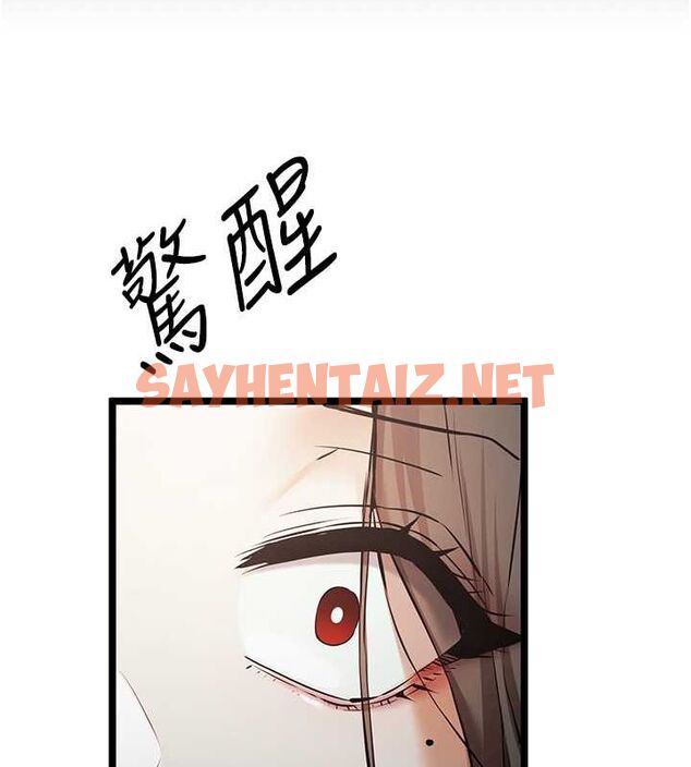 查看漫画初次深交，請多指教 - 第79話-心動萬分的初次見面 - sayhentaiz.net中的2817287图片