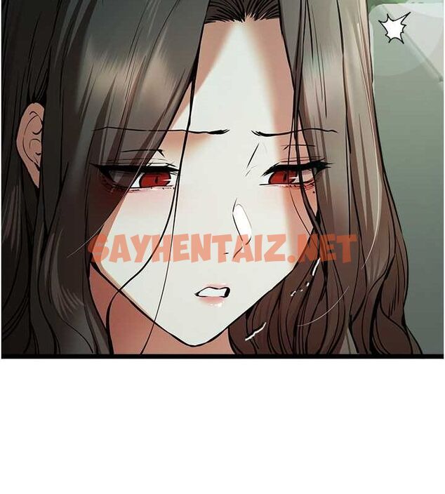 查看漫画初次深交，請多指教 - 第79話-心動萬分的初次見面 - sayhentaiz.net中的2817304图片