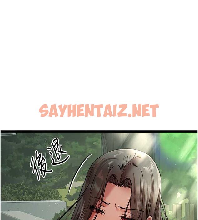 查看漫画初次深交，請多指教 - 第79話-心動萬分的初次見面 - sayhentaiz.net中的2817305图片