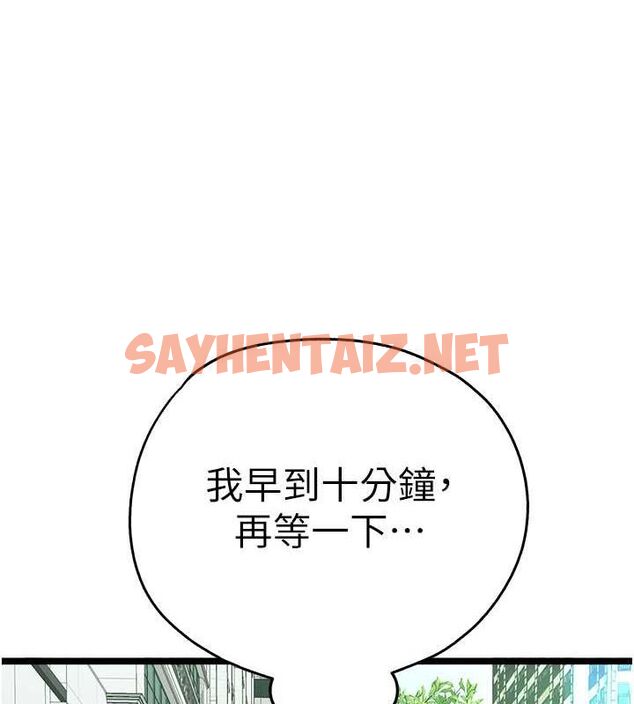 查看漫画初次深交，請多指教 - 第79話-心動萬分的初次見面 - sayhentaiz.net中的2817322图片