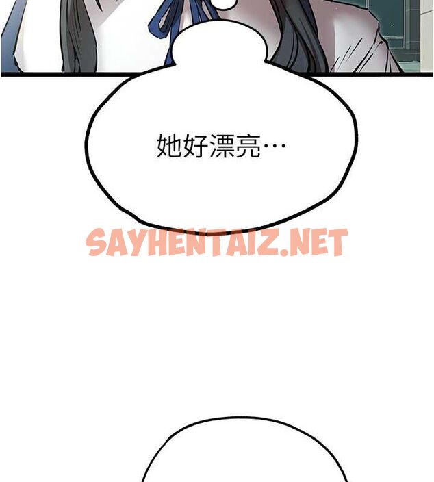 查看漫画初次深交，請多指教 - 第79話-心動萬分的初次見面 - sayhentaiz.net中的2817331图片