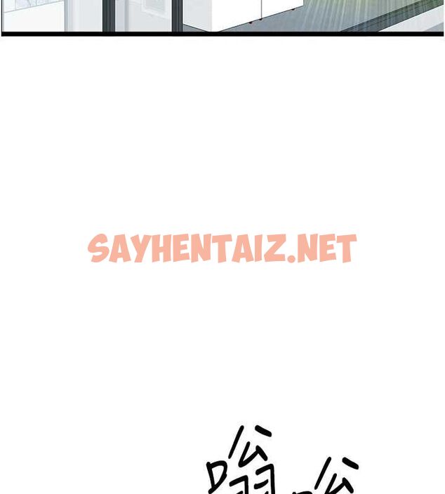 查看漫画初次深交，請多指教 - 第79話-心動萬分的初次見面 - sayhentaiz.net中的2817370图片