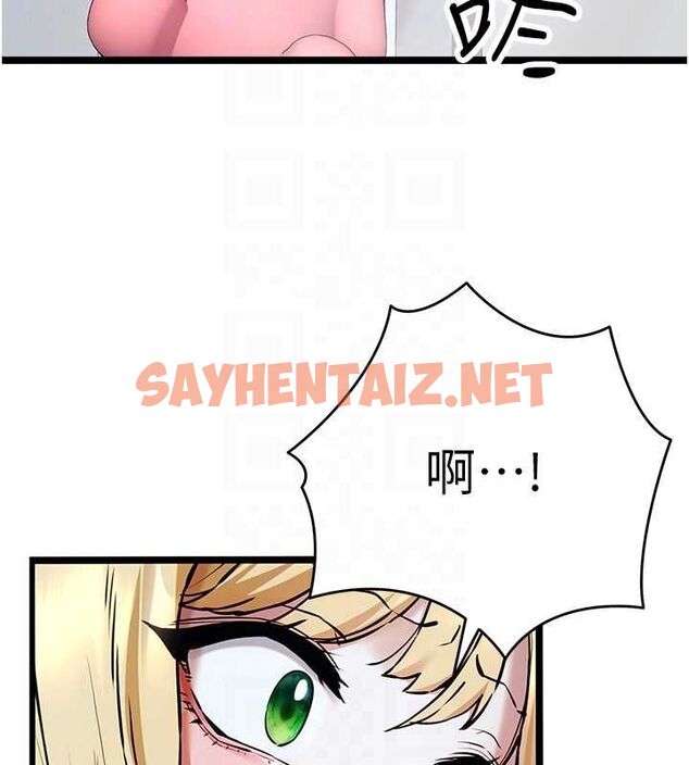 查看漫画初次深交，請多指教 - 第79話-心動萬分的初次見面 - sayhentaiz.net中的2817374图片