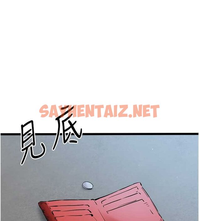 查看漫画初次深交，請多指教 - 第79話-心動萬分的初次見面 - sayhentaiz.net中的2817386图片