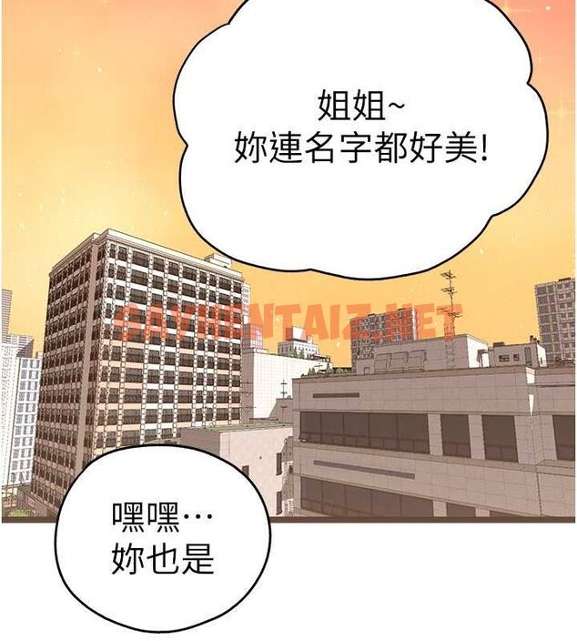 查看漫画初次深交，請多指教 - 第79話-心動萬分的初次見面 - sayhentaiz.net中的2817406图片