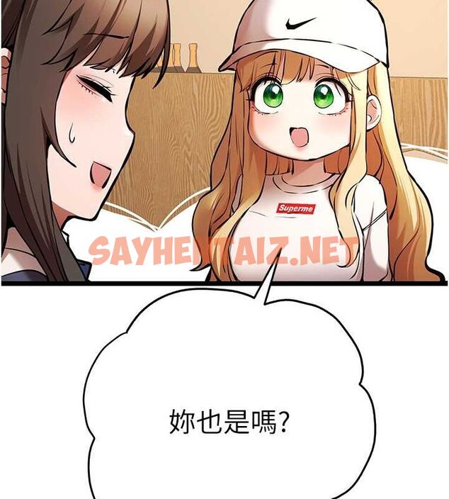 查看漫画初次深交，請多指教 - 第79話-心動萬分的初次見面 - sayhentaiz.net中的2817427图片