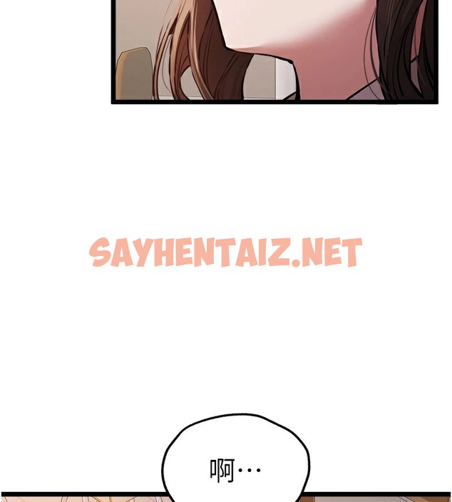 查看漫画初次深交，請多指教 - 第80話-三人齊聚在曉彤房間 - sayhentaiz.net中的2841594图片