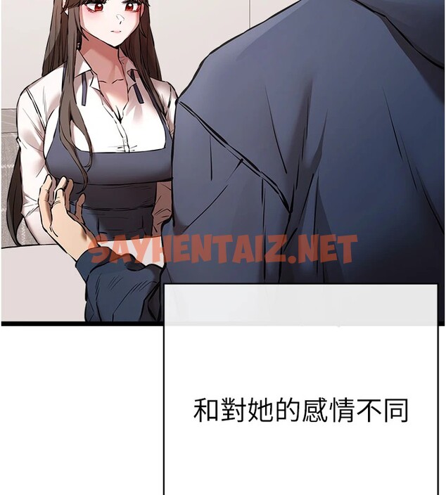 查看漫画初次深交，請多指教 - 第80話-三人齊聚在曉彤房間 - sayhentaiz.net中的2841661图片