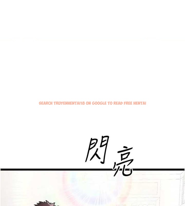 查看漫画初次深交，請多指教 - 第81話-我們一起跟葛格交往! - sayhentaiz.net中的2898027图片