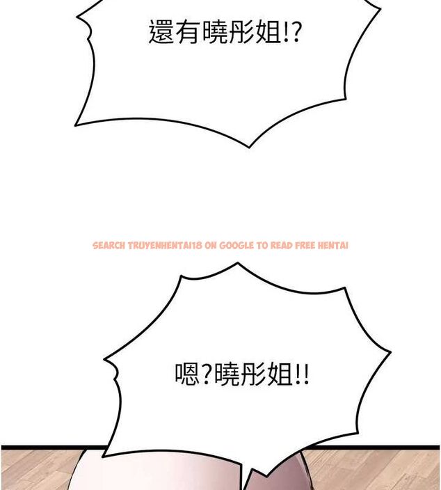 查看漫画初次深交，請多指教 - 第81話-我們一起跟葛格交往! - sayhentaiz.net中的2898039图片