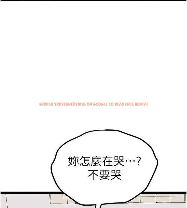 查看漫画初次深交，請多指教 - 第81話-我們一起跟葛格交往! - sayhentaiz.net中的2898041图片