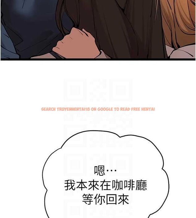 查看漫画初次深交，請多指教 - 第81話-我們一起跟葛格交往! - sayhentaiz.net中的2898045图片