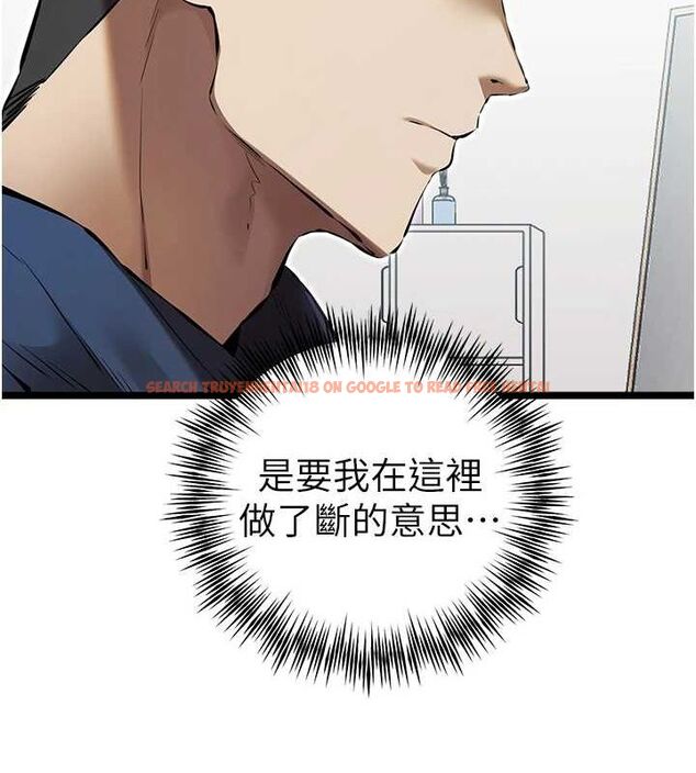 查看漫画初次深交，請多指教 - 第81話-我們一起跟葛格交往! - sayhentaiz.net中的2898050图片