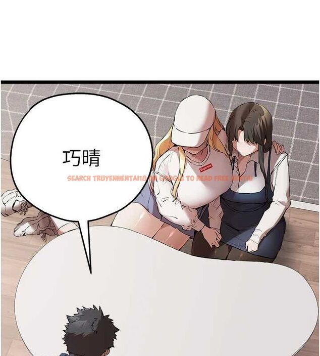 查看漫画初次深交，請多指教 - 第81話-我們一起跟葛格交往! - sayhentaiz.net中的2898051图片