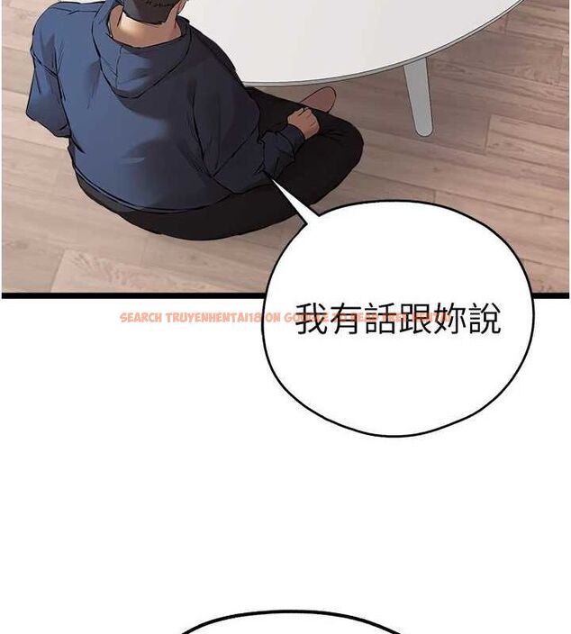 查看漫画初次深交，請多指教 - 第81話-我們一起跟葛格交往! - sayhentaiz.net中的2898052图片