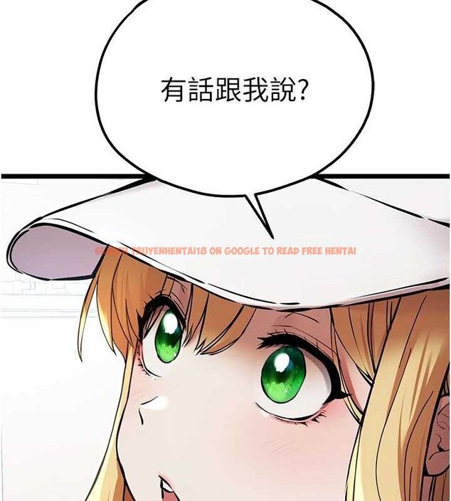 查看漫画初次深交，請多指教 - 第81話-我們一起跟葛格交往! - sayhentaiz.net中的2898053图片