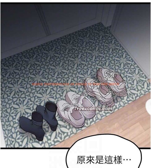 查看漫画初次深交，請多指教 - 第81話-我們一起跟葛格交往! - sayhentaiz.net中的2898058图片
