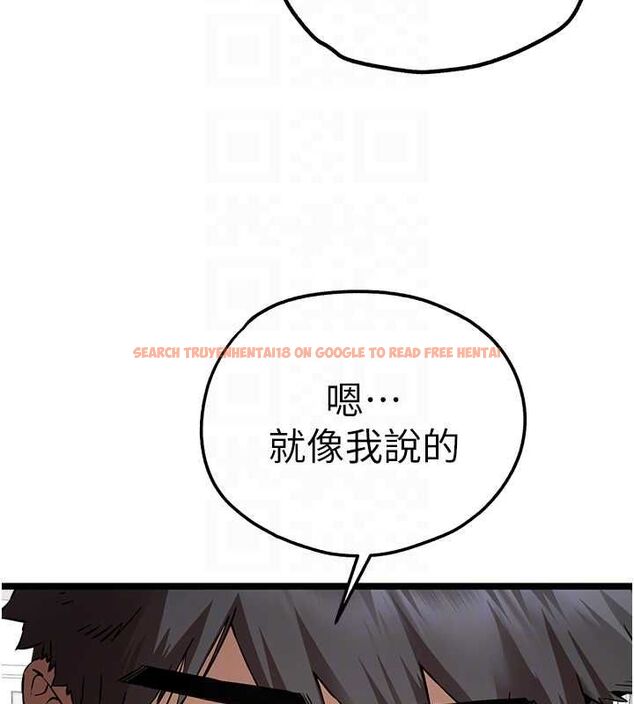 查看漫画初次深交，請多指教 - 第81話-我們一起跟葛格交往! - sayhentaiz.net中的2898059图片