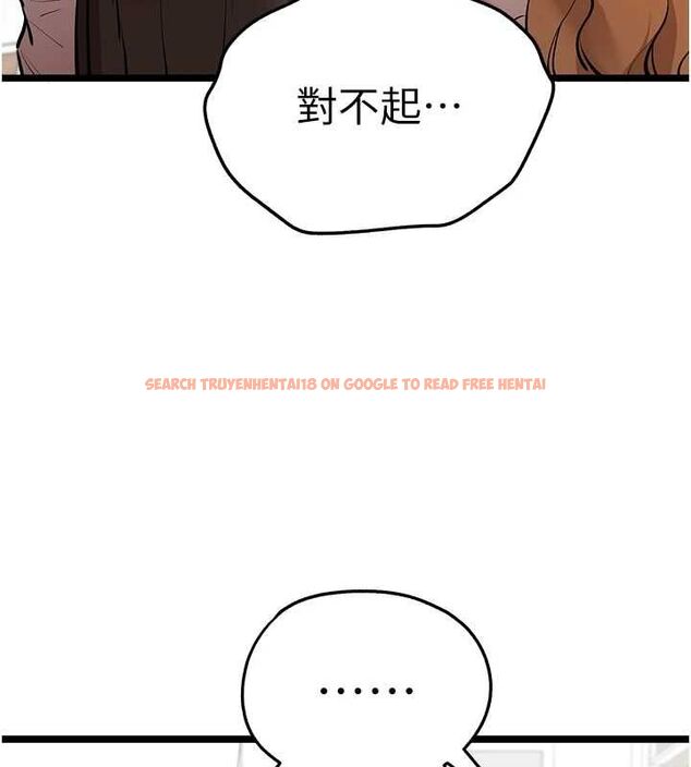 查看漫画初次深交，請多指教 - 第81話-我們一起跟葛格交往! - sayhentaiz.net中的2898063图片
