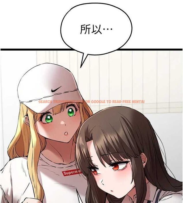 查看漫画初次深交，請多指教 - 第81話-我們一起跟葛格交往! - sayhentaiz.net中的2898068图片